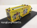 <font color=#0000FF>92233F</font> - Mobile Publicity Unit (MPU) 1/76 scale HKD$520 <font color=#FF0000>熱買中</font>