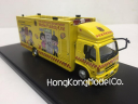 <font color=#0000FF>92233F</font> - Mobile Publicity Unit (MPU) 1/76 scale HKD$520 <font color=#FF0000>熱買中</font>